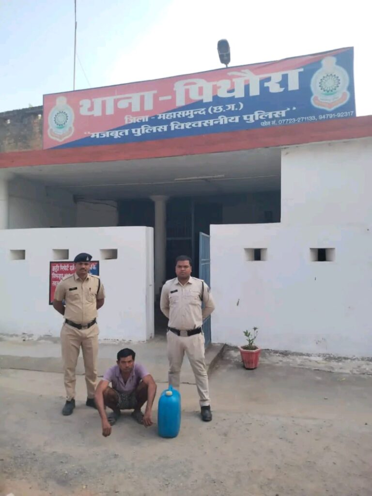 पिथौरा थाना : ग्राम ठाकुरदिया खुर्द का हिरालाल सिन्हा अपने घर के बाडी में शराब बिक्री हेतु रखे 12लीटर महुआ शराब के खिलाफ कार्रवाई