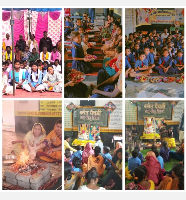 सिरबोड़ा सिरशोभा भीखापाली मुंधा के स्कूलो मे    बसंत पंचमी एवं मातृ पितृ दिवस मनाया गया