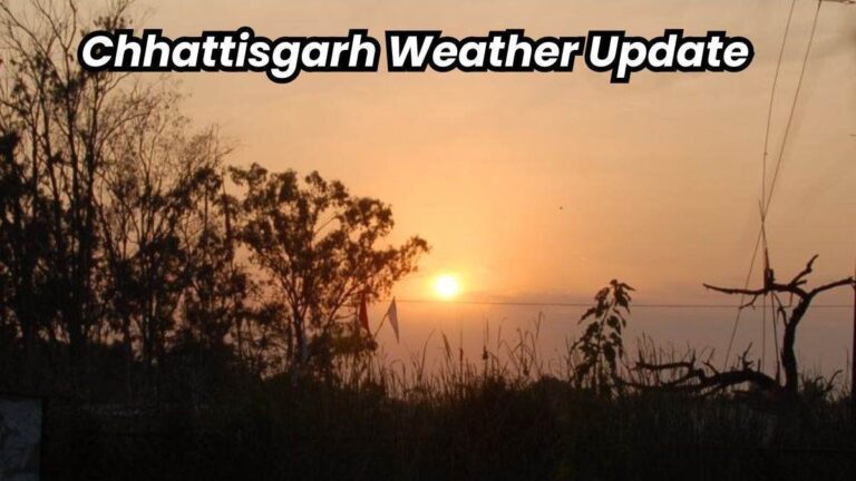 Chhattisgarh Weather: छत्तीसगढ़ में शुष्क रहेगा मौसम, बुधवार से फिर कुछ इलाकों में बारिश के आसार