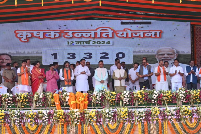 रायपुर : मुख्यमंत्री श्री विष्णुदेव साय ने कृषक उन्नति योजना खरीफ के तहत छत्तीसगढ़ के 24 लाख 72 हजार से अधिक किसानो को 13 हजार 320 करोड़ रूपये आदान सहायता राशि का किसानों के बैंक खाते में किया अंतरण