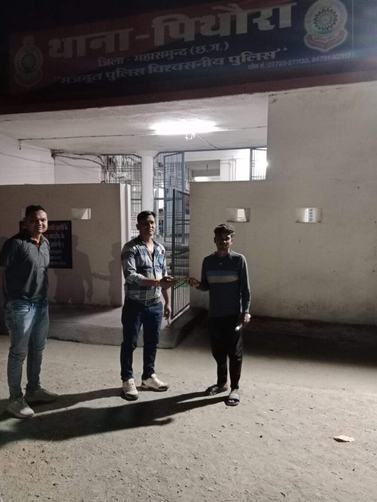 पिथौरा -: CEIR पोर्टल के माध्यम से गुम मोबाईल को धारक को सुपुर्द किया गया