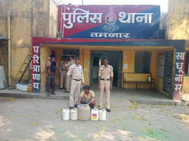 रायगढ़ -: अवैध शराब पर तमनार पुलिस की कार्रवाई जारी, ग्राम उरबा में 40 लीटर महुआ शराब के साथ आरोपी को किया गिरफ्तार…..