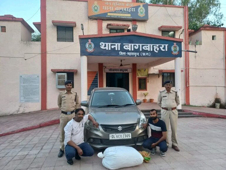 थाना बागबाहरा : बागबाहरा पुलिस खरियार रोड तरफ से बागबाहरा रोड में आते चाकलेटी रंग का स्वीफ्ट डिजायर कार में अवैध मादक पदार्थ गांजा परिवहन करने वाले पर की कार्यवाई।