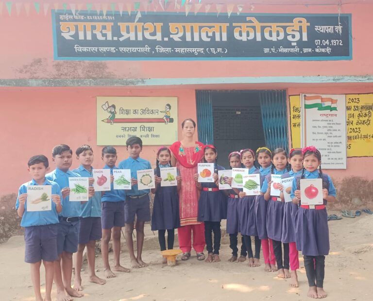 सरायपाली -: बहुभाषा के अंतर्गत मध्यान्ह भोजन सामग्री से नवाचार शासकीय प्राथमिक शाला कोकड़ी, संकुल केंदुढ़ार में बहुभाषा के अंतर्गत मध्यान्ह भोजन सामग्री (सब्जी) से नवाचारी गतिविधियां की गईं।