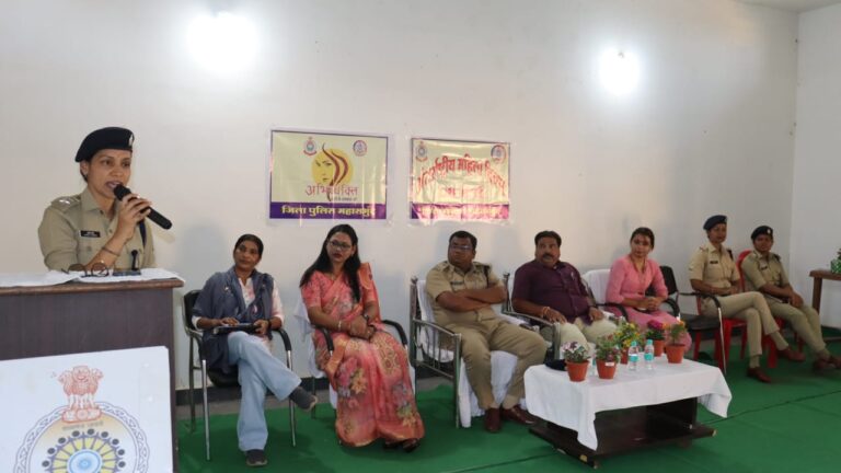 महासमुन्द पुलिस द्वारा अंतराष्ट्रीय महिला दिवस का आयोजन जागरूकता कार्यक्रम कर महिलाओ को अधिकार व कानून की जानकारी दी।