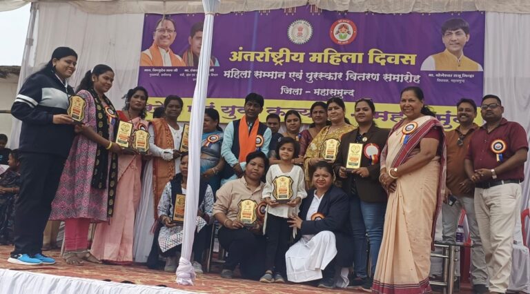 Mahasamund -: अंतर्राष्ट्रीय महिला दिवस के अवसर पर मिनी स्टेडियम में महिला सम्मान समारोह व पुरस्कार वितरण समारोह का आयोजन