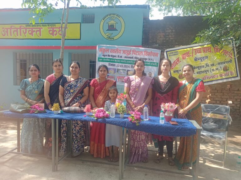 सरायपाली -:केंदुढार,नवाडीह,जुनाडीह,बगाईजोर, भीखापाली और कोकड़ी के शिक्षकों ने अपने अपने स्कूलों के जादुई पिटारे का विमोचन कर एक मिशाल पेश की।