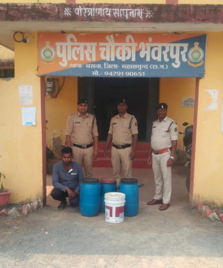 भंवरपुर चौकी : ग्राम हेडसपाली में घेराबंदी कर एक बाडी में 110 लीटर हाथ भट्ठी से निर्मित महुआ शराब के साथ व्यक्ति पकड़ाया