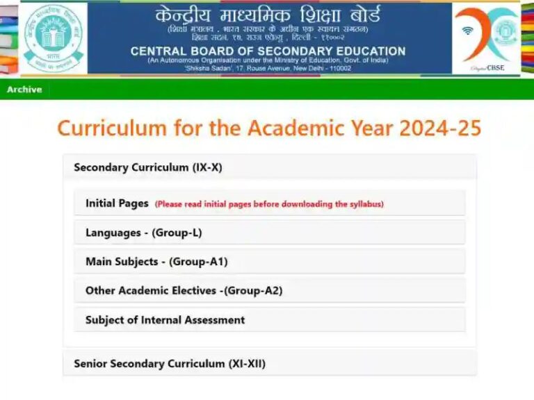 CBSE ने कक्षा 9 और 12 के लिए सिलेबस जारी कर दिया है यहां से स्टूडेंट्स आधिकारिक वेबसाइट पर जाकर सब्जेक्ट स्पेसिफिक सिलेबस चेक कर सकते हैं.