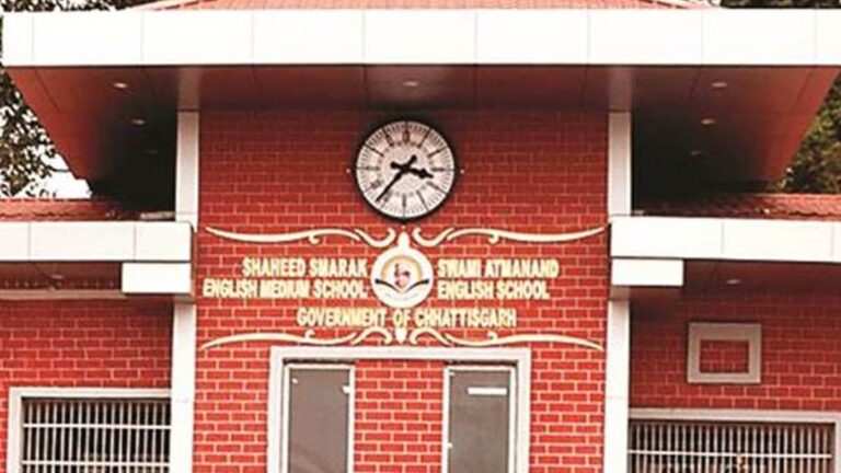 Admission In Atmanand School: आत्मानंद स्‍कूलों में 10 अप्रैल से शुरू होगा एडमिशन, आनलाइन और आफलाइन कर सकते हैं आवेदन