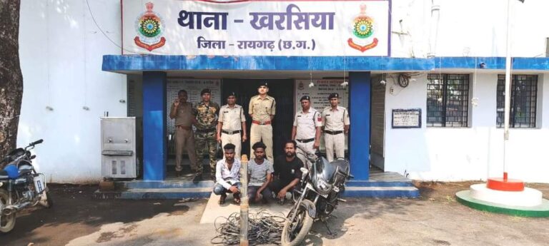 रायगढ़ -:मोटर पंप, केबल वायर के साथ तीन आरोपी गिरफ्तार, आरोपियों से चोरी में प्रयुक्त मोटर सायकलल भी जप्त….