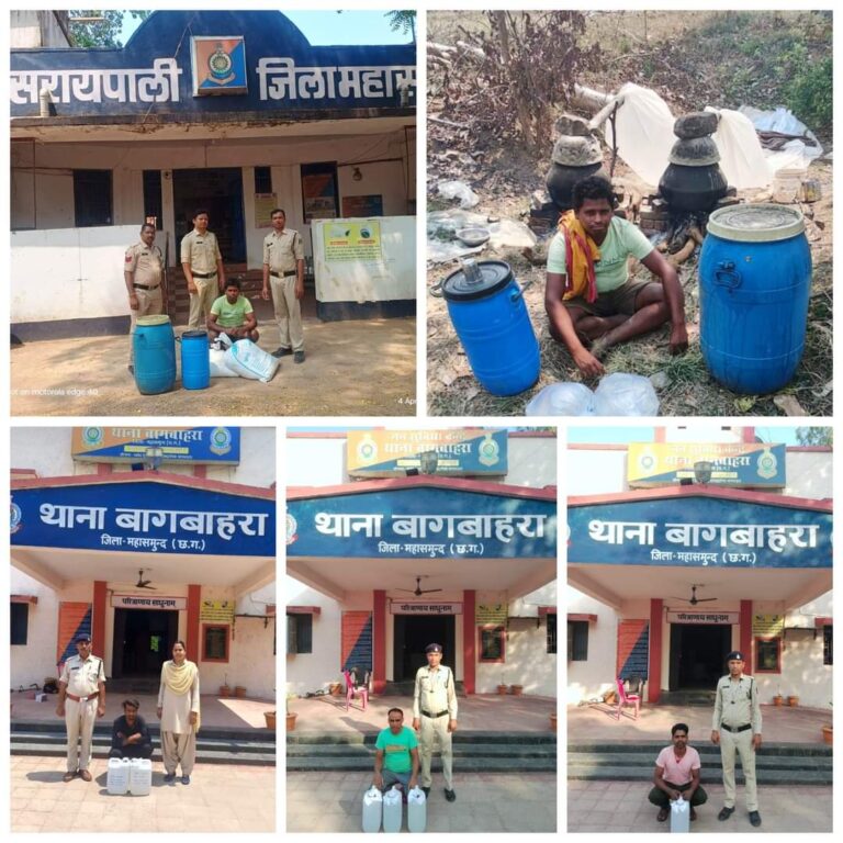 सरायपाली बसना सहित 08 आरोपियों के विरूध्द आबकारी एक्ट के तहत् प्रकरण दर्ज किया गया।