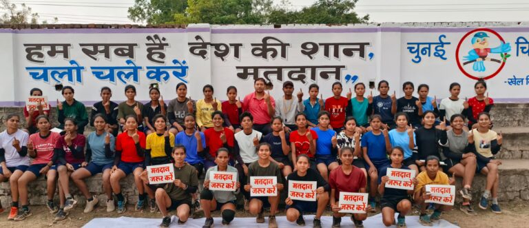 महासमुंद द्वारा जिले में व्यापक रूप से मतादाता जागरुकता अभियान चलाया जा रहा हैं। जिसमें 2 दिवसीय खेल गतिविधियां मिनी स्टेडियम महासमुंद में आयोजित किया गया।