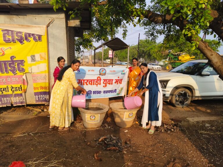 सरायपाली / मारवाड़ी युवा मंच जागृति शाखा ने पशु पक्षियों के पानी पीने के लिए जगह जगह पात्र व्यवस्था किए