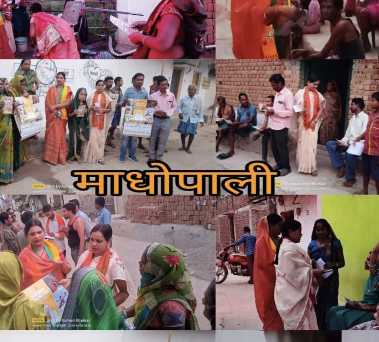 महासमुंद / रात दिन एक सरायपाली बसना के दोनों जनपद अध्यक्ष भिड़े , रूप कुमारी चौधरी के प्रचार प्रसार मे, लंबर, छिर्राबाहरा, माधोपाली,झाल पाली, भौरा दादार, सहित कई गाँव मे चुनावी शंखनाद!