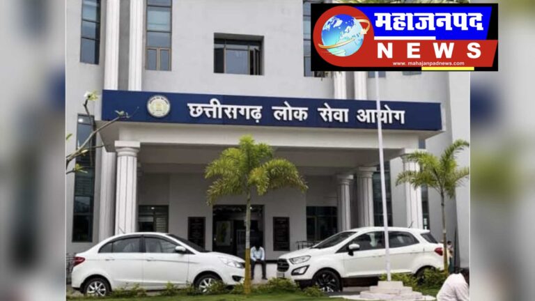 छत्तीसगढ़ / कई कांग्रेस नेताओं के खिलाप इफ़ाइआर की खबर एक भर्ती परीक्षा घोटाले को लेकर अब सीबीआई जांच करेगी घोटाले मे कांग्रेस नेताओं और उनके परिवार को बड़े पदों पर फायदा पहुंचाने का आरोप है ?