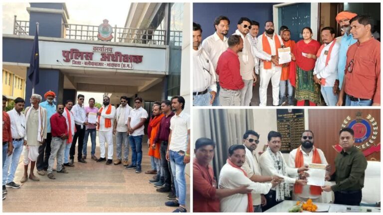 बलौदा बाजार जिले के बहुचर्चित सेक्स स्कैंडल में मुख्य आरोपी और अन्य दोषियों को गिरफ्तार की मांग छत्रपति निर्माणी श्रमिक संघ के पदाधिकारियों ने मजदूर नेता संतोष यदु के नेतृत्व में कलेक्टर और एसपी को ज्ञापन सौंपा.