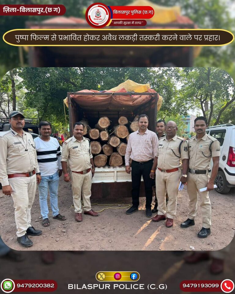 छत्तीसगढ़ / पुष्पा फिल्म से प्रभावित होकर अवैध लकड़ी तस्करी करने वाले पर प्रहार।