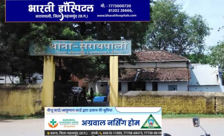 महासमुंद सरायपाली / पेट्रोल पम्प से सेल्स मेन की बाईक की चोरी!