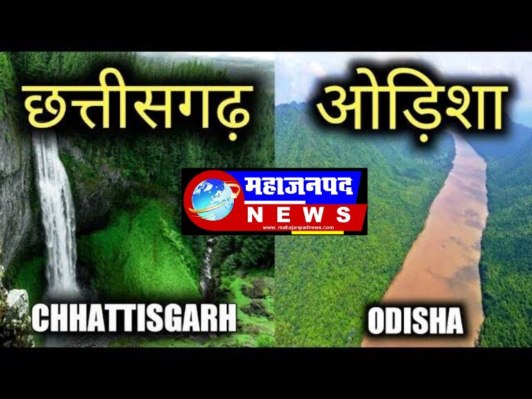 छत्तीसगढ़ और ओड़िसा देखें आम दिनों मे बात चित का अनुवाद , वीडियो सोसल मिडिया!