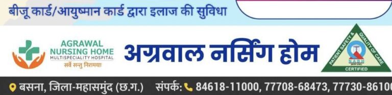 महासमुंद / पोस्ट मैट्रिक छात्रवृत्ति के लिए संबंधित संस्थाओं द्वारा संस्था, पाठ्यक्रम व पाठ्यक्रम सत्र परिवर्तन की जानकारी 10 मई तक उपलब्ध कराएं!