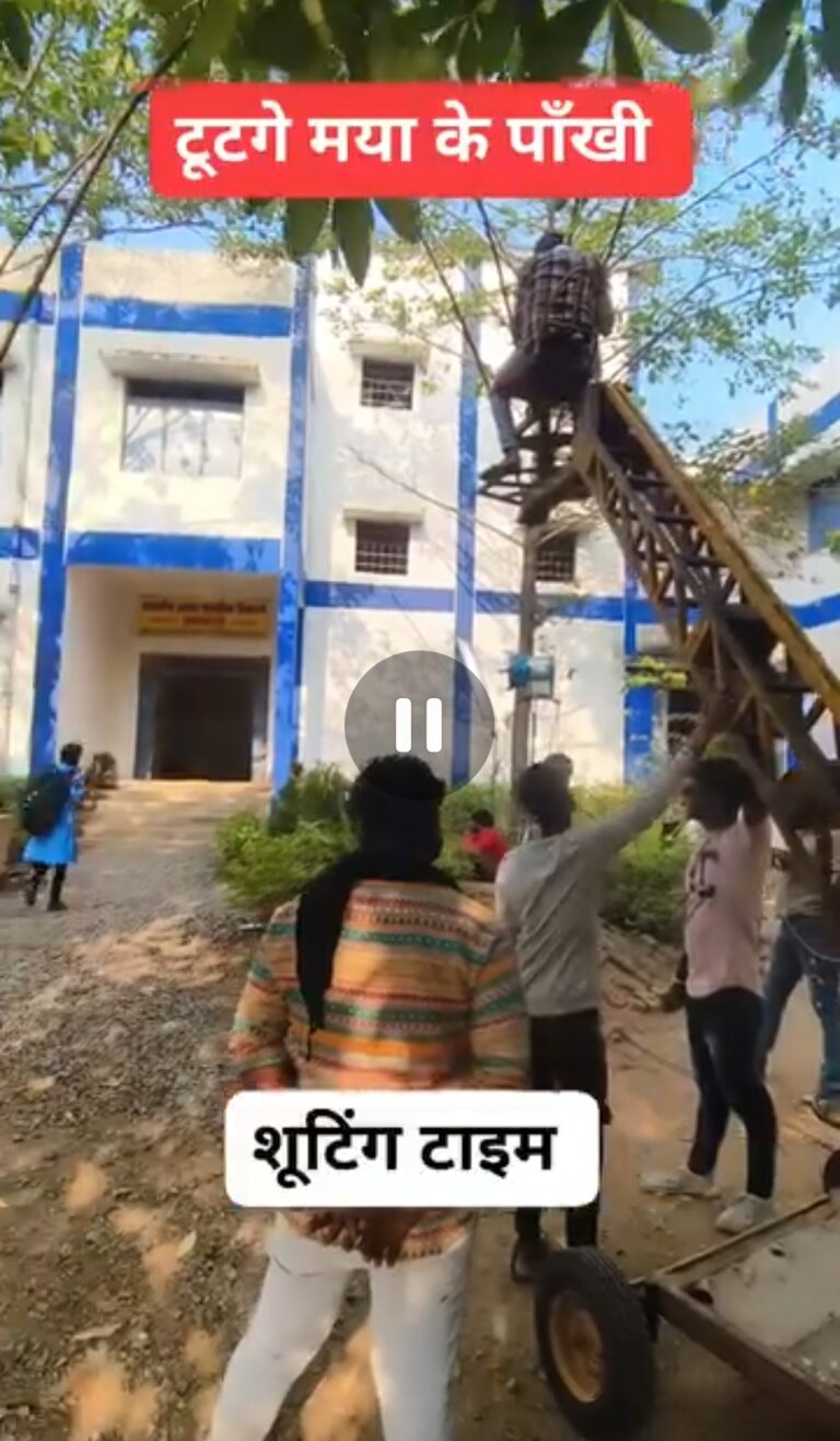 महासमुंद बसना / फ़िल्म सूटिंग पर अधिकारी ने दिए जांच के आदेश स्कूलो पर बिना अनुमति चल रहा था सूटिंग महाजनपद न्यूज़ ने किया था खबर प्रकासन!इधर फ़िल्म निर्माता दें रहे है सफाई!