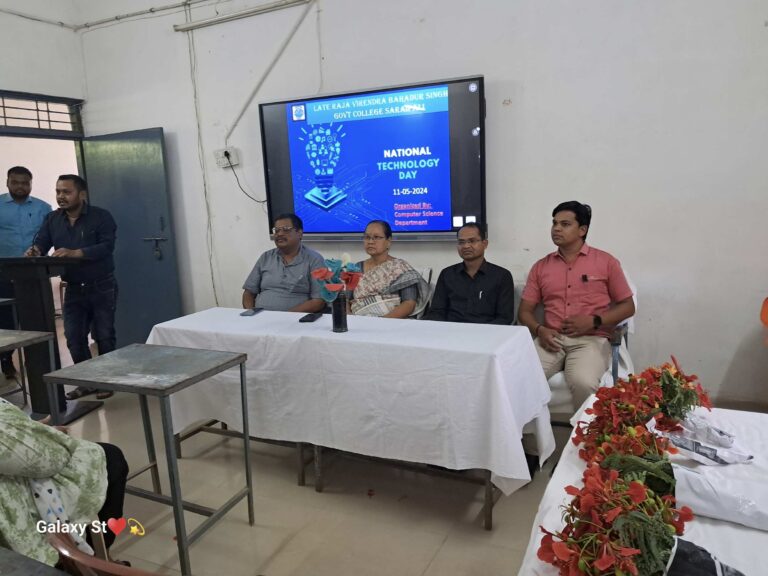 महासमुंद सरायपाली / राष्ट्रीय प्रौद्योगिकी दिवस का आयोजन स्वर्गीय राजा वीरेन्द्र बहादुर सिंह शासकीय महाविद्यालय सरायपाली में राष्ट्रीय प्रौद्योगिकी दिवस का आयोजन किया गया।