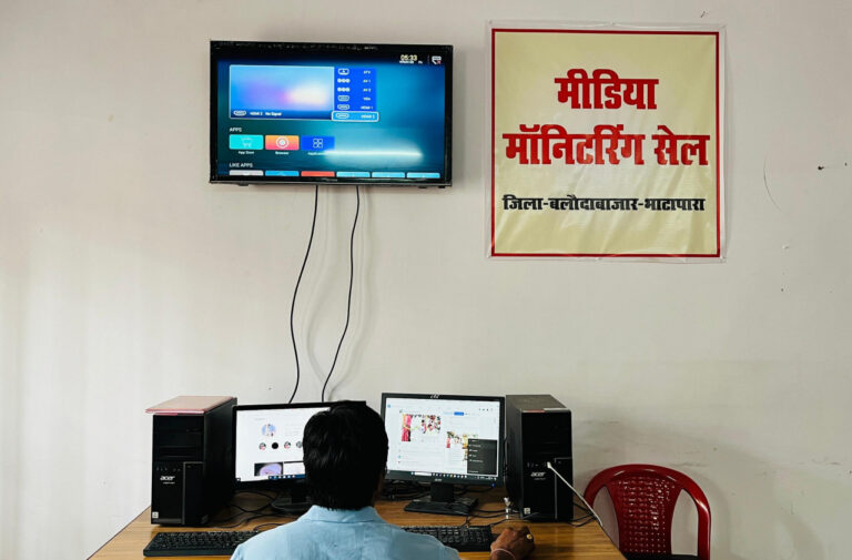 बलौदाबाजार / जिला स्तरीय सोशल मीडिया निगरानी समिति ने अब तक प्रेषित किए 55 प्रकरण 3 व्यक्तियों पर अपराध दर्ज