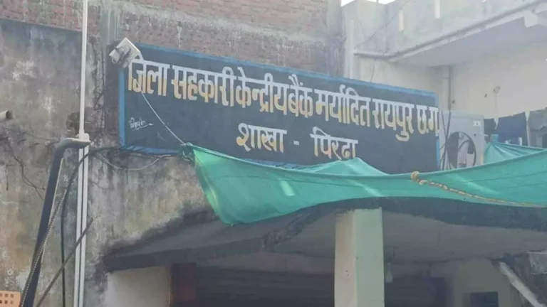 बसना पिरदा / फर्जीवाड़े में शामिल लोगों के खाते को सीज किया था जिला प्रशासन ने बिना अनुमति के बैंक ने अनहोल्ड कर 25 लाख रुपये दूसरे व्यक्ति के खाते पैसे ट्रांसफर कर दिए।