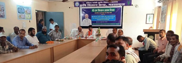 महासमुंद / पीएम किसान सम्मान निधि अंतर्गत जिले के 1 लाख 13 हजार से अधिक किसानों को 23 करोड़ 31 लाख रूपए जारी