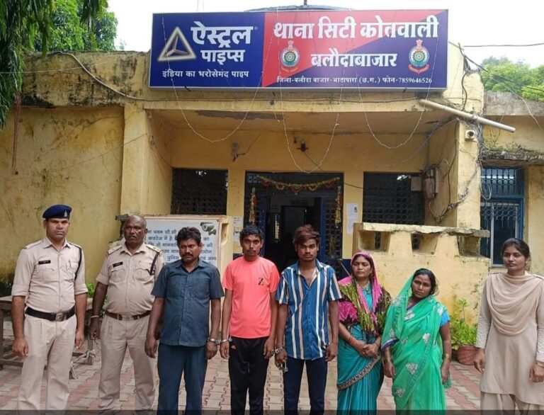 जिला बलौदाबाजार-भाटापारा पुलिस द्वारा एक वृद्ध व्यक्ति की हत्या करने वाले एक अपचारी बालक सहित 06 आरोपियों को किया गया गिरफ्तार