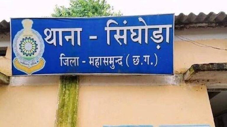 सिंघोड़ा : बार बार कोर्ट में नोटिस लगवा रहे हो… पति-पत्नी ने घर घुसकर गंदी गंदी गाली गलौज कर की मारपीट.