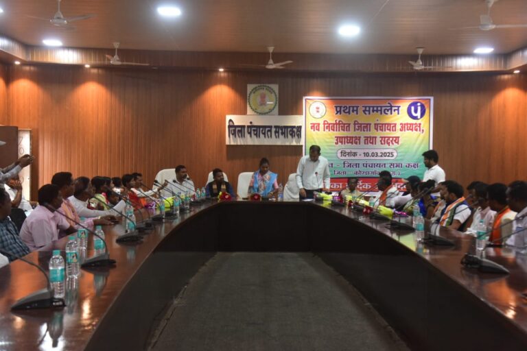 कोण्डागांव : जिला पंचायत के नवनिर्वाचित जनप्रतिनिधियों का प्रथम सम्मेलन संपन्न