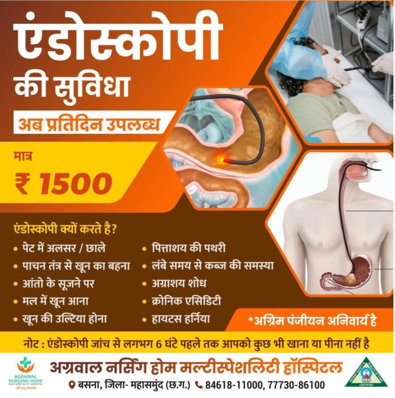 धान उठाव एवं राशन कार्ड ई-केवाईसी की समीक्षा में तेजी लाने के निर्देश  महासमुंद, 04 मार्च 2025/ कलेक्टर श्री विनय कुमार लंगेह ने आज सुबह 10 बजे से साप्ताहिक समय सीमा की बैठक ली। इस दौरान उन्होंने शासकीय एवं विभागीय योजनाओं की प्रगति एवं कार्यां की समीक्षा की। बैठक में जिला पंचायत सीईओ श्री एस. आलोक, अपर कलेक्टर श्री रवि राज ठाकुर, अनुविभागीय अधिकारी राजस्व एवं जिला स्तरीय अधिकारी उपस्थित थे तथा अन्य विकासखण्ड अधिकारी वीसी के माध्यम से जुडे़ थे। कलेक्टर श्री लंगेह ने कहा कि निर्वाचन समाप्ति के पश्चात शासन के सभी कार्य, योजनाओं का क्रियान्वयन लक्ष्य के अनुरूप करना सुनिश्चित करें एवं कार्यालय में आने वाले आम जनता की समस्याओं का निराकरण नियमित और सुचारू रूप से किया जाए। कलेक्टर ने वर्तमान में जारी बोर्ड परीक्षाओं के मद्देनजर ध्वनि विस्तारक यंत्रों पर प्रतिबंध का पालन करने कहा है। साथ ही कहा कि बिना अनुमति के डीजे बजाने पर जप्ती की कार्रवाई की जाएगी। उन्होंने माउन्टेड व्हीकल डीजे पर सख्ती से कार्रवाई के निर्देश सभी अनुविभागीय अधिकारियों को दिए हैं। उन्होंने कहा कि परीक्षा पूर्णतः अनुशासित एवं बोर्ड के दिशा निर्देशों के अनुरूप संचालित हो। उन्होंने अधिकारियों को परीक्षा संचालन के दौरान नियमित निरीक्षण के निर्देश दिए हैं। कलेक्टर श्री लंगेह ने किसान पंजीयन की जानकारी लेते हुए कहा कि इसमें आवश्यक तेजी लाएं। उन्होंने किसानों का एग्रीस्टेक परियोजना अंतर्गत फार्मर रजिस्ट्रेशन एप्प/पोर्टल में सीएससी और सहकारी समितियों के माध्यम से रजिस्ट्रेशन के निर्देश दिए हैं। उन्होंने बताया कि किसान स्वयं भी एग्रीटेक एप्प के माध्यम से अपना पंजीयन कर सकते है। अभी तक 49000 किसानों ने पंजीयन करा लिया है। इसी तरह उन्होंने धान उठाव की प्रगति की समीक्षा की। शेष एक लाख 96 हजार क्विंटल धान का उठाव आगामी 13 मार्च तक उठाव करने के निर्देश दिए हैं। बैठक में राशन कार्ड के ई केवाईसी के लिए आवश्यक प्रयास करने के निर्देश दिए गए हैं। खाद्य अधिकारी ने बताया कि राशन कार्ड के ई केवाईसी के लिए 31 मार्च तक का समय सीमा निर्धारित है। उन्होंने वर्तमान में चल रहे बोर्ड परीक्षाओं में किसी भी प्रकार के नकल प्रकरण पर कार्रवाई करने के निर्देश दिए हैं। बैठक में समीक्षा करते हुए लंबित मामलों का समय सीमा पर निराकरण के निर्देश दिए। उन्होंने कहा कि भूमि संबंधी विवादों, नामांतरण, बंटवारे और सीमांकन जैसे मुद्दों का प्राथमिकता के साथ निपटारा किया जाए जिससे आम जनों को कोई दिक्कत न हो। इसके अलावा पीएम आवास, पीएम जनमन, जाति, आयुष्मान कार्ड आदि की समीक्षा की गई एवं उसमें तेजी लाने के निर्देश दिए हैं। कलेक्टर श्री लंगेह ने श्रम एवं उद्योग विभाग को औद्योगिक क्षेत्रों का नियमित निरीक्षण के निर्देश दिए हैं। इसके अलावा माइनिंग एवं शराब के अवैध परिवहन एवं शिकायतों पर सख्ती से कार्रवाई करने के निर्देश दिए। उन्होंने माननीय हाई कोर्ट एवं विभिन्न आयोगों से प्राप्त पत्रों को गम्भीरता से लेते हुए समय सीमा में जवाब देने के निर्देश दिए। इसके अलावा मुख्यमंत्री जनदर्शन, कलेक्टर जन चौपाल, जनसमस्या निवारण शिविर में प्राप्त मांग एवं शिकायतों का एक सप्ताह के भीतर गुणवत्तापूर्ण निराकरण के निर्देश दिए गए। साथ ही सड़क पर बैठे आवारा मवेशियों को हटाने की कार्रवाई भी निरंतर करने के निर्देश दिए।