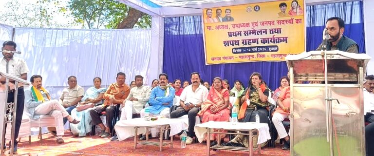 जनपद पंचायत महासमुंद में अध्यक्ष, उपाध्यक्ष एवं सदस्यों को शपथ दिलाई गई