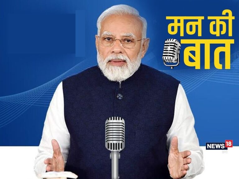 प्रधानमंत्री नरेन्द्र मोदी ने मन की बात में छत्तीसगढ़ के दंतेवाड़ा का किया जिक्र