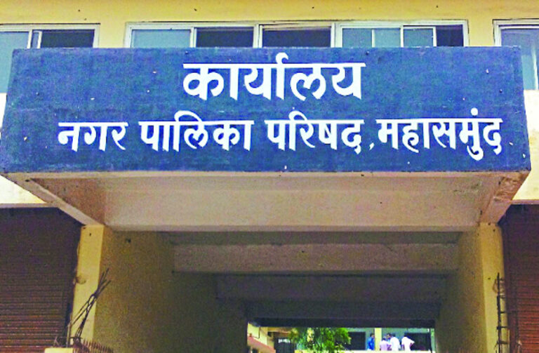 महासमुंद : नगरपालिका महासमुंद में तीसरे समाधान शिविर का हुआ आयोजन