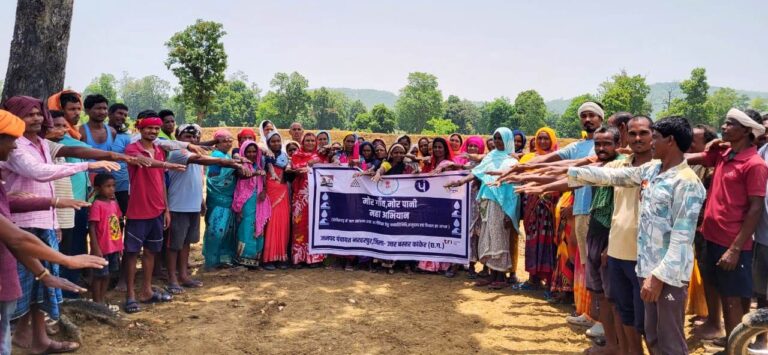 मोर गांव, मोर पानी‘ महा अभियान: जल संरक्षण के लिए कांकेर में जोरदार पहल
