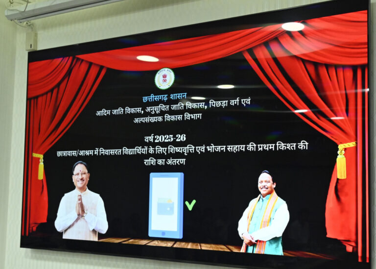 रायपुर : जनजातीय समाज के विकास के प्रति हमारी अटूट प्रतिबद्धता : मुख्यमंत्री श्री साय