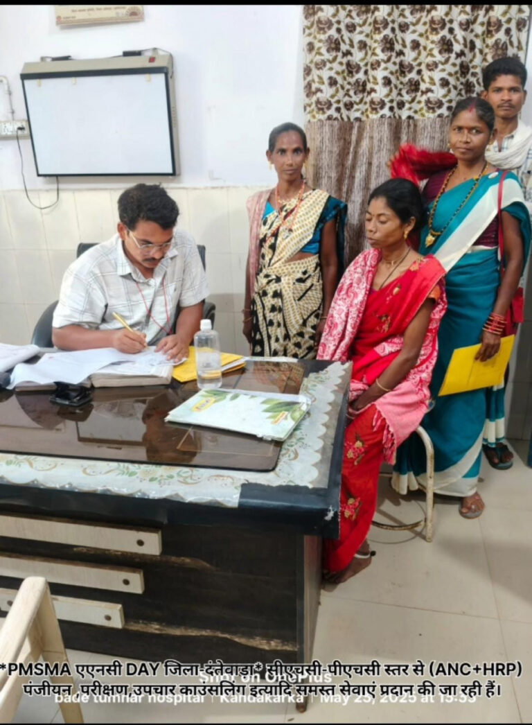 रायपुर : सुरक्षित मातृत्व की ओर छत्तीसगढ़ का सशक्त कदम