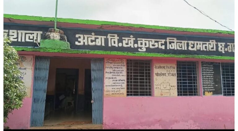 रायपुर : धमतरी जिले में एक भी स्कूल शिक्षकविहीन नहीं, सभी स्कूलों में बच्चों को पढ़ाने मिले टीचर्स, अब फैलेगा ज्ञान का उजियारा