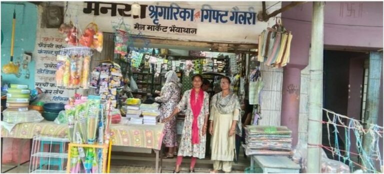 रायपुर : बिहान योजना से बदली पासल गांव की तस्वीर