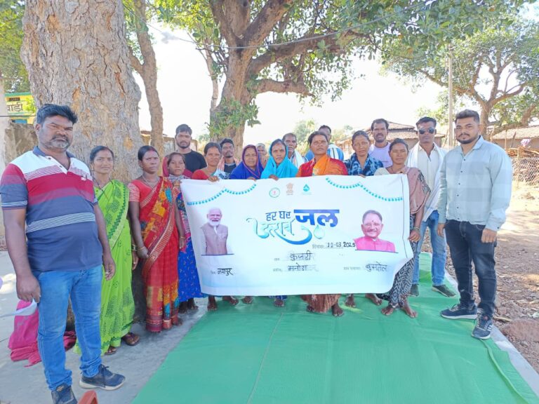 रायपुर : जल जीवन मिशन से बदली तस्वीर