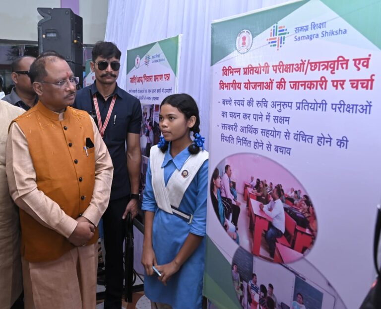 रायपुर : छत्तीसगढ़ की शिक्षा में एक साहसिक छलांग