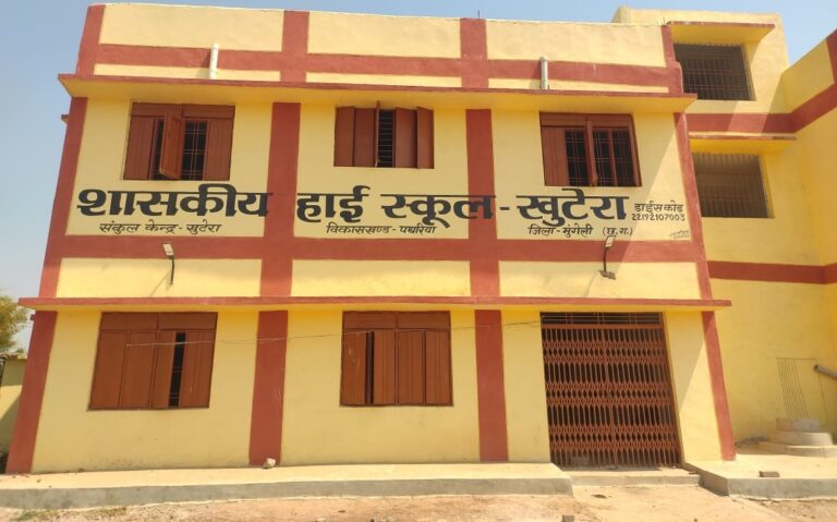 रायपुर : मुंगेली जिले के 98 एकल शिक्षकीय स्कूलों में 133 शिक्षकों की पदस्थापना शिक्षा गुणवत्ता में सुधार का सराहनीय प्रयास