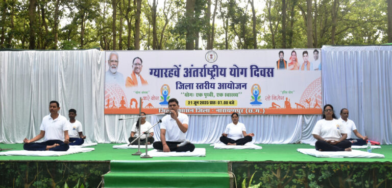 रायपुर : ’योग स्वस्थ समाज का आधार है, इसे जीवन का हिस्सा बनाएं – वनमंत्री श्री केदार कश्यप’