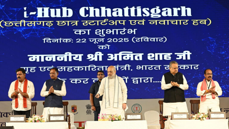 छत्तीसगढ़ के लिए क्रिमिनल जस्टिस सिस्टम को आधुनिक और वैज्ञानिक बनाने की दिशा में एक ऐतिहासिक दिन-केंद्रीय गृहमंत्री श्री अमित शाह