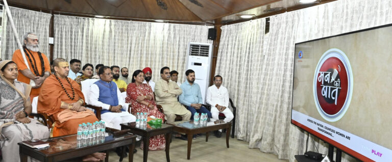 रायपुर : मुख्यमंत्री श्री विष्णु देव साय ने सुनी ‘मन की बात’ की 123वीं कड़ी