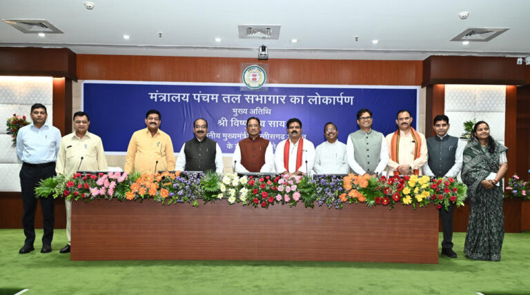 रायपुर : मुख्यमंत्री श्री विष्णु देव साय ने किया मंत्रालय के पंचम तल में नवीन सभागार का लोकार्पण