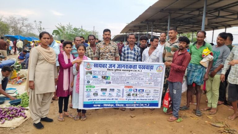 ग्रामीण क्षेत्र में, हाट बाजार में महासमुंद पुलिस का जागरूकता अभियान